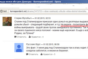 Художественные фильмы становятся источником исторических знаний?!