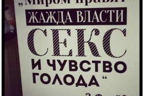 Почему во власть попадают худшие?