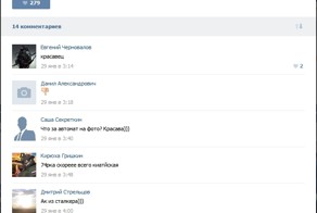 Милая борщ готов или вечный спор про АК