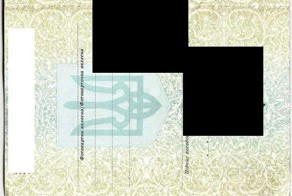 Тайна украинского паспорта !