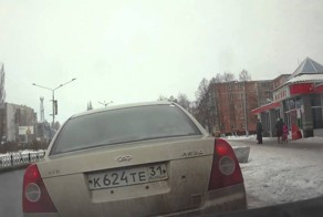 Ударила машину и уехала
