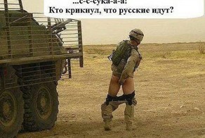 Нацгады в панике бежали из Дебальцево