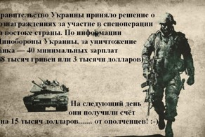 Счёт на оплату