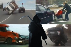 Дороги полны неожиданности