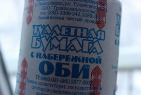 Бесплатный фотоприкол