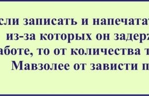 Приколы из зала суда, при слушании дел о разводе