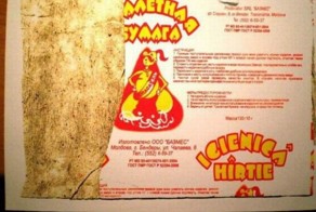 Отжиг молдавских производителей