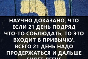 Удивительные факты