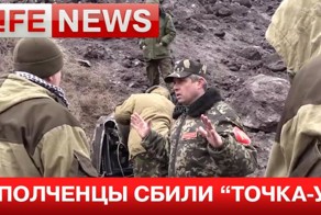 Ополченцы сбили ракету «Точка-У» под Луганском