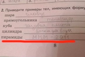 Гениальные ответы детей на контрольных работах