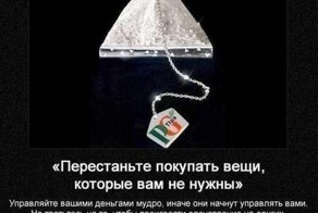 Перестаньте