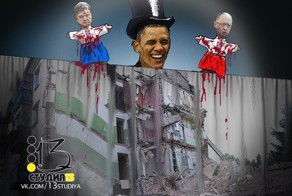 "Раскольников" сознался.