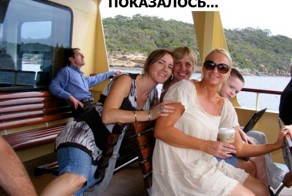 Фото прикол