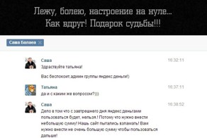 Как же скучно жить без идиотов