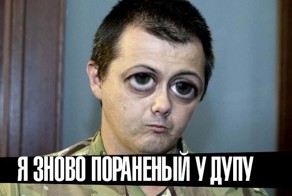 Дебальцево: две победы Семенченко - расстрелял бойцов нацгвардии и сне