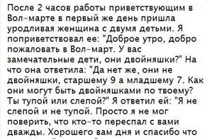 Прикол картинка