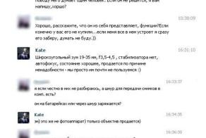 Фото онлайн