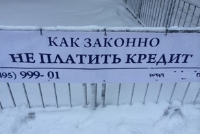 И овцы целы, и волки сыты?