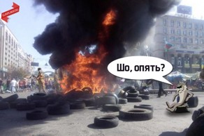 В Киеве штурмуют администрацию Порошенко