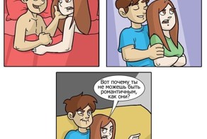 Новый фотоприкол