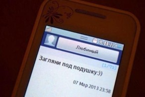 Романтика