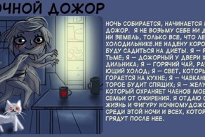 Бесплатный фотоприкол