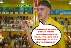 Консультант элита   