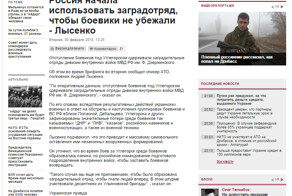 Ужас от беспредела России в Украине  (1 скрин)