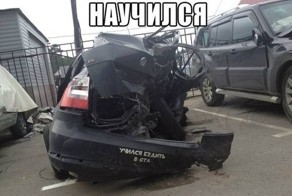 Автоприколы