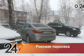 Борьба за парковочное место закончилась убийством