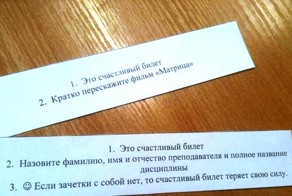 Просто прикольные картинки