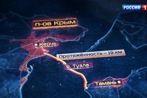 Народная стройка