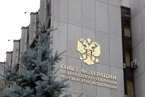 Совфед разработал законопроект о незаконности передачи Крыма Украине