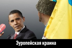 Не много отрезвления.