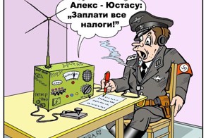 Старина Штирлиц