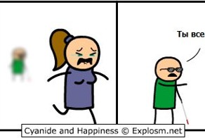 Прикольные фото и картинки от zubrilov за 27.12.2012 №141549