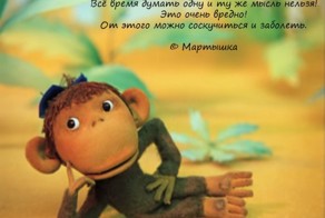 50 цитат из любимых советских мультиков