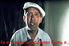 Они могли быть другими