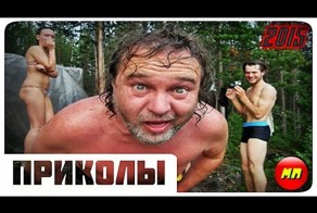 Приколы 2015
