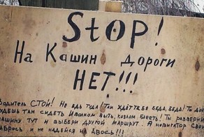 Подборка автоприколов. Часть 196
