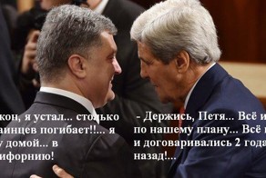 Всё по плану!