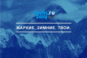 Как создавался слоган Зимних Олимпийских Игр в Сочи