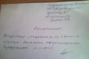 Моторист - золотые руки! (одын картынко)