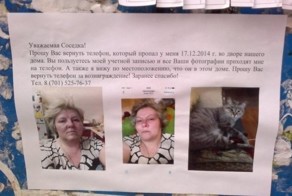 Женщина из Астаны стремительно набирает популярность в Интернете