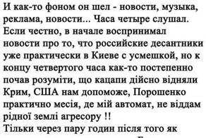 И еще немного юмора. Самую малость. :)