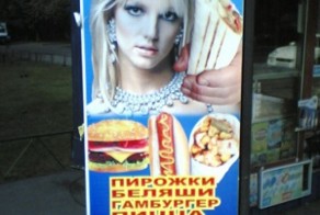 &quot;Голь на выдумки хитра&quot; или &quot;Как Голливуд в русской рекламе снимался&quot;