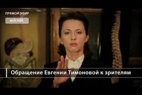 Всё как у зверей от Евгении Тимоновой