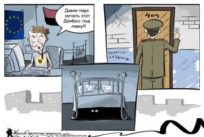 Как Путин уничтожил целую армию