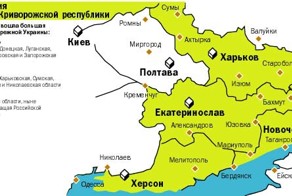 ДНР объявляется преемницей Донецко-Криворожской Республики 