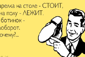 Об восприятии языка